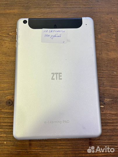 Планшет ZTE e-Learning PAD