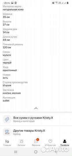 Сумка женская натуральная кожа бу