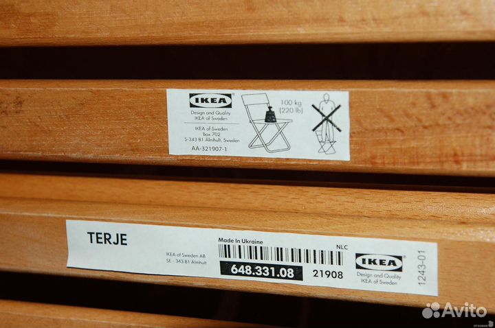 IKEA / терье Стул складной