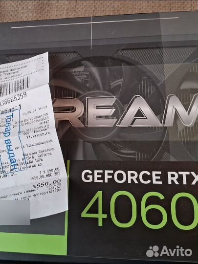 Игровой системный блок 5700х 4060ti16g