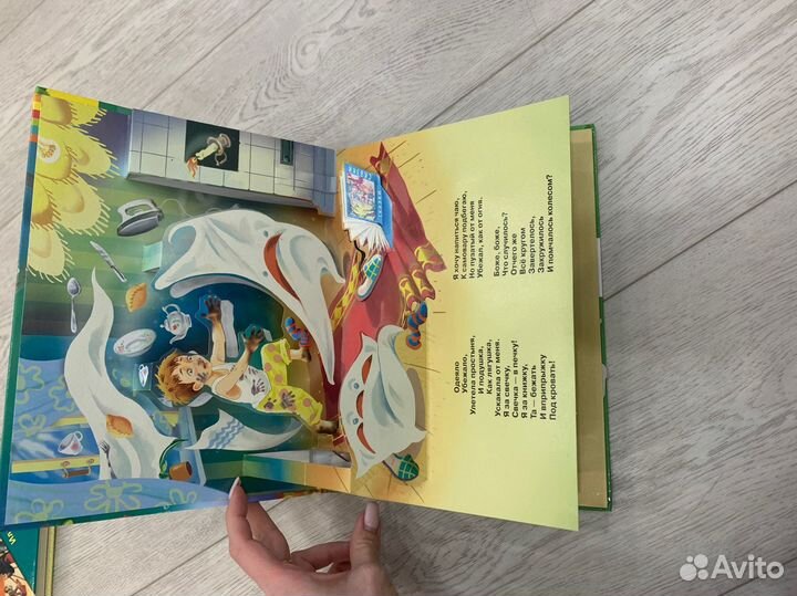 Комплект детских книг 2-6 лет