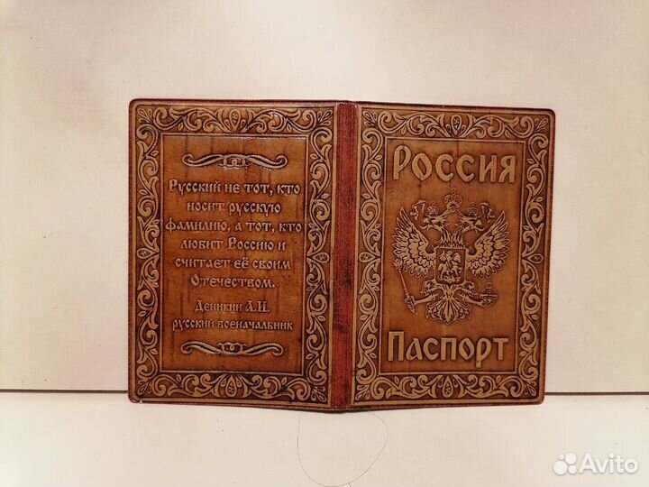 Корочка для паспорта из бересты новые ручной работ