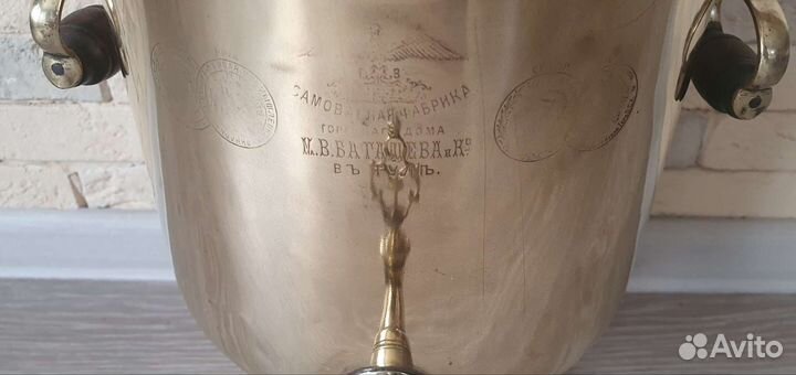 Самовар дровяной