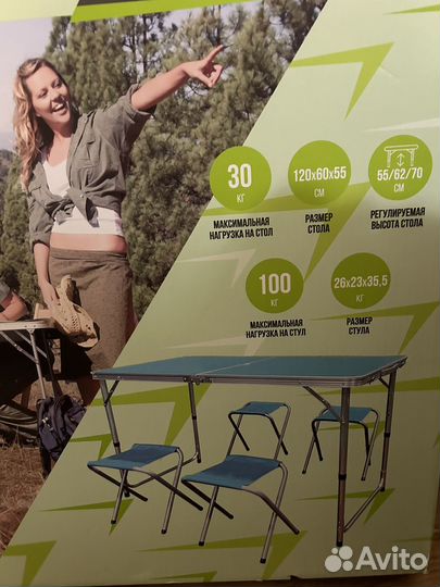Стол складной со стульями