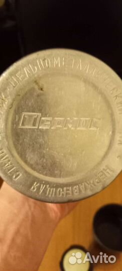 Термос Пермский Инкар