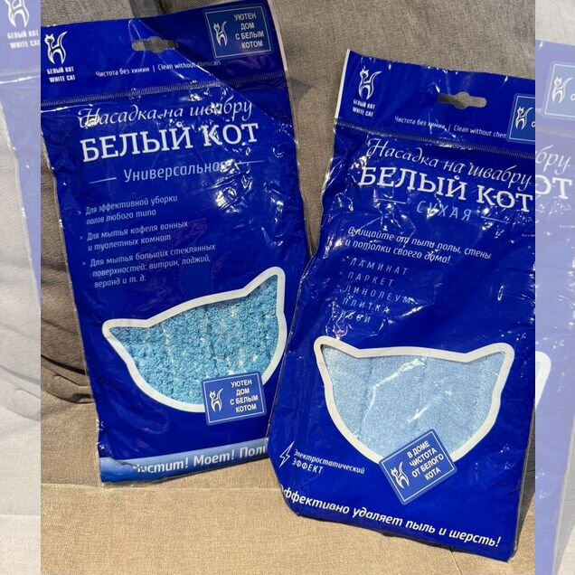Насадка на швабру белый кот