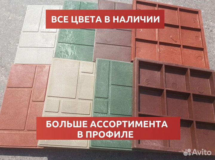 Брусчатка тротуарная,без посредников