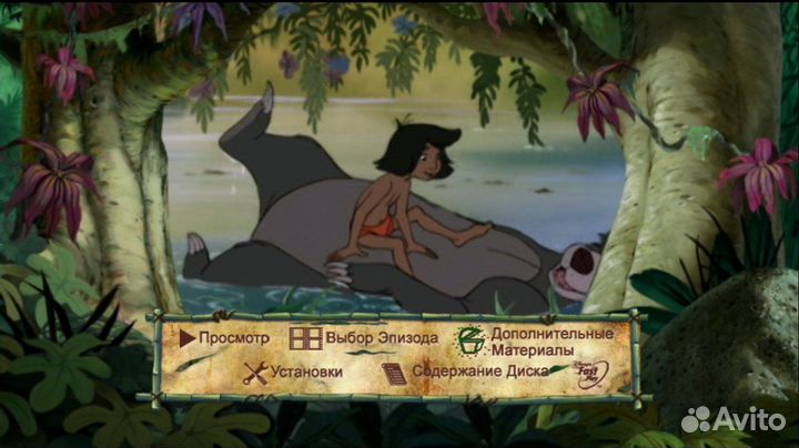 Книга джунглей (The Jungle Book) Дисней 2dvd