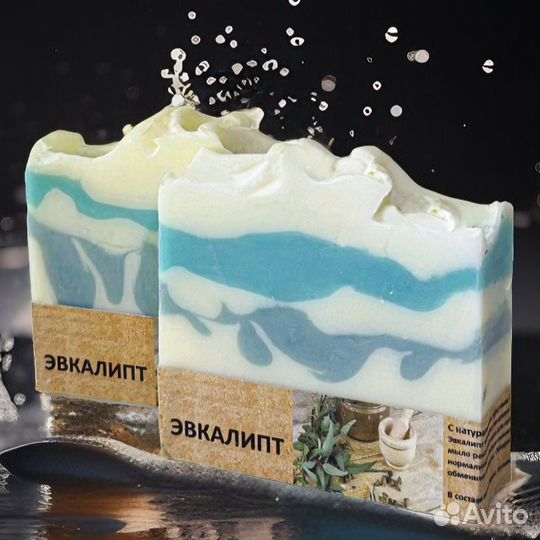 Натуральное мыло ручной работы