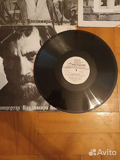 Виниловые пластинки Высоцкого