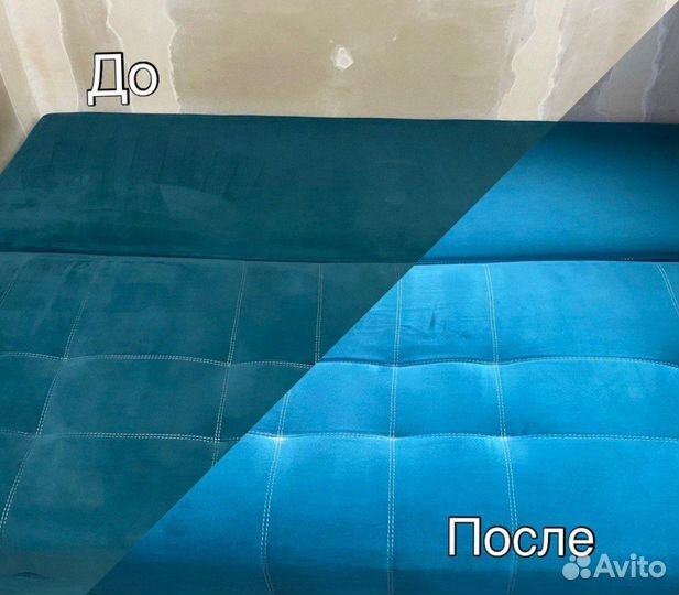 Химчистка мягкой мебели дивана матраса и ковров