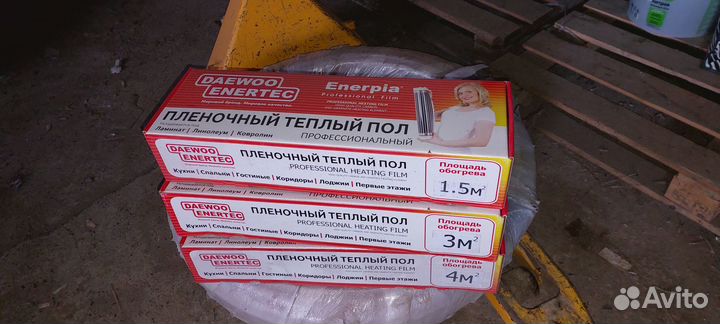 Инфракрасный плёночный тёплый пол daewoo