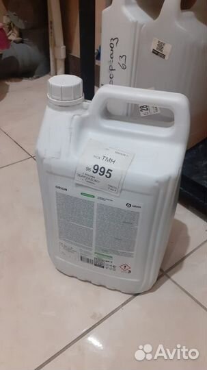 Моющее средство для пола