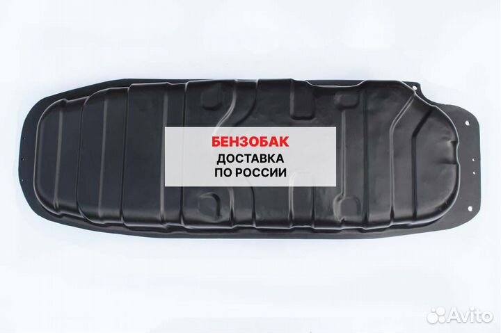 Топливный бак SSangYong Kyron (бензин)