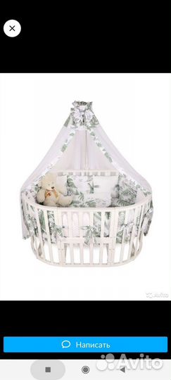 Детское постельное белье