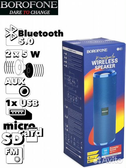 Блютуз Колонка