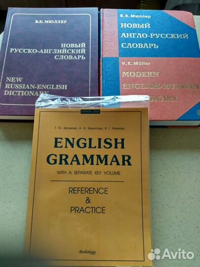 Словари Мюллера