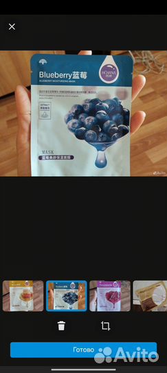 Маски для лица,патчи под глаза, крем для рук