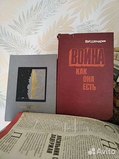 Советские книги и детские книги