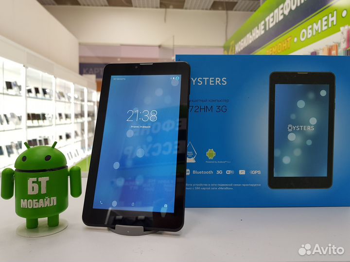 Oysters T72HM (5490)