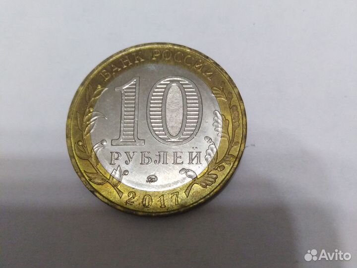 Обмен монетами