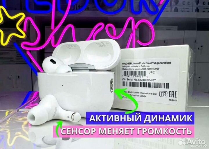 AirPods Pro / Pro 2 (доставка + чехол)