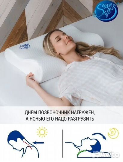 Подушка ортопедическая 60х40х10 с эффектом памяти