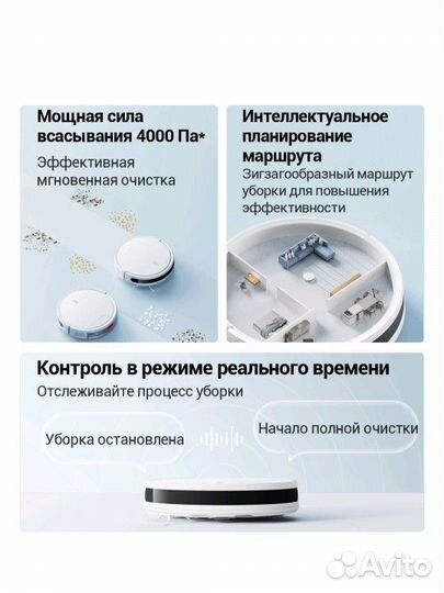 Робот пылесос xiaomi vacuum e10