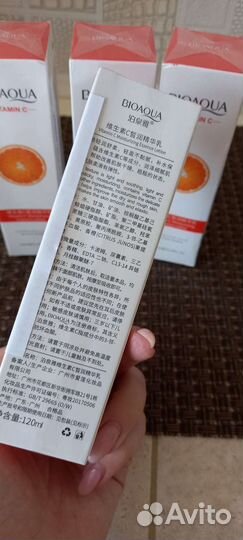 Увлажняющий лосьон с витамином С bioaqua