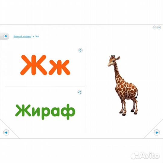 Чаггингтон Паровозики идут в школу (PC, Jewel, рус