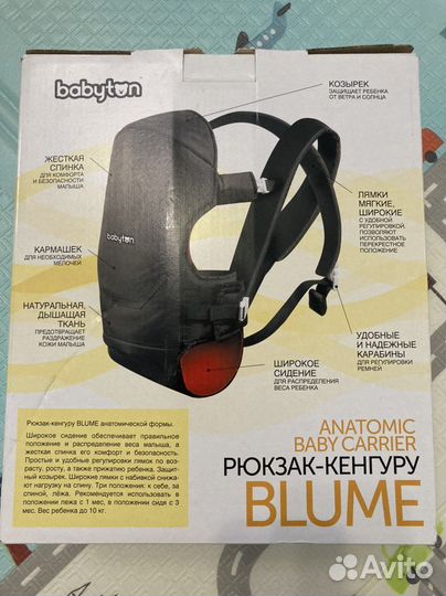 Кенгуру-рюкзак