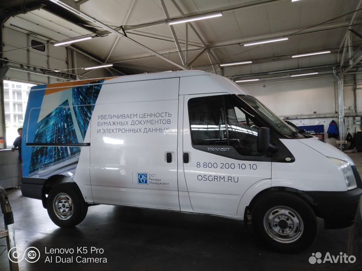 Брендирование специализированных автомобилей