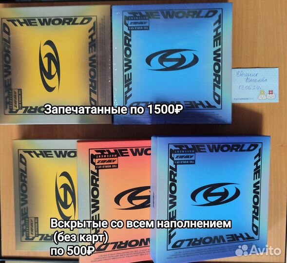 Альбом Ateez Movement