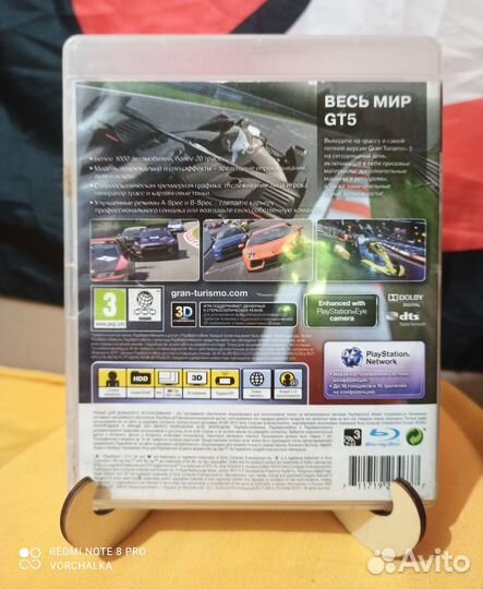 Игра для PS 3 Gran Turismo 5