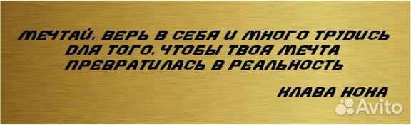 Клава Кока автограф картина на металле подарок
