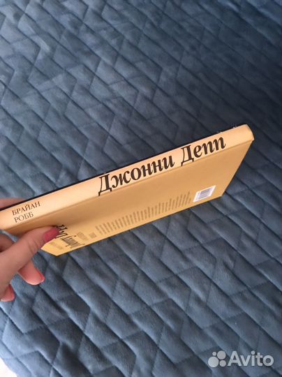 Книга Джонни Депп