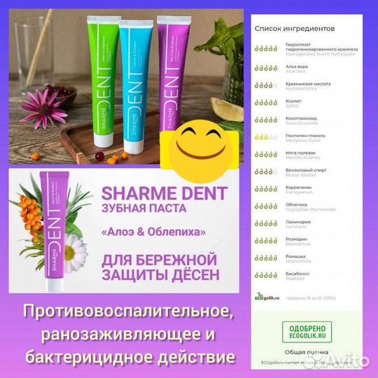 Экологичные товары для дома и семьи