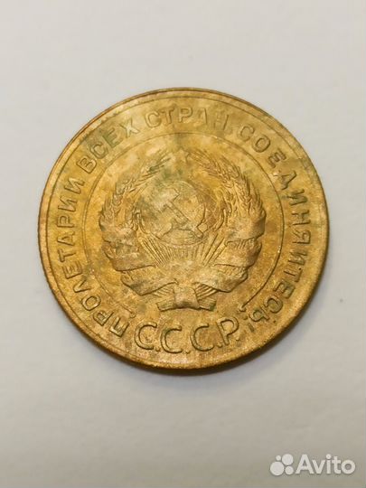 5 копеек 1929;1930;1940;1946;1949;1956год