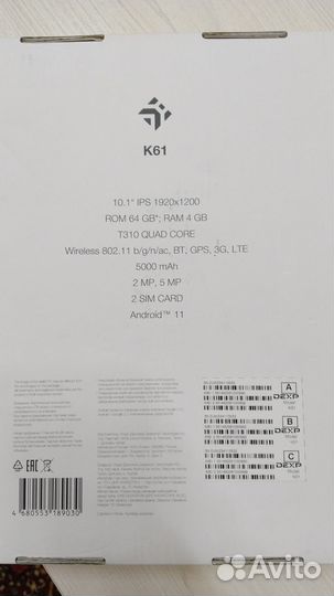 Планшеты бу