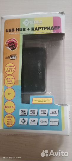 USB*картридер