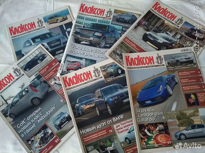 Автомобильные журналы