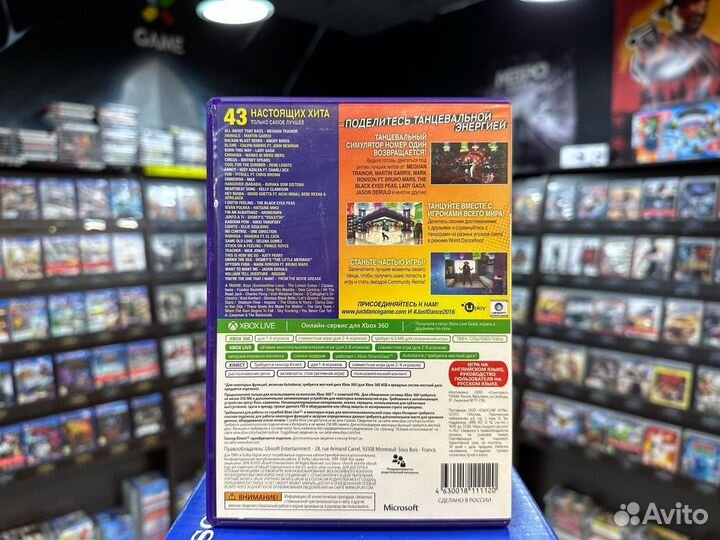 Игры для Xbox 360: Just Dance 2016