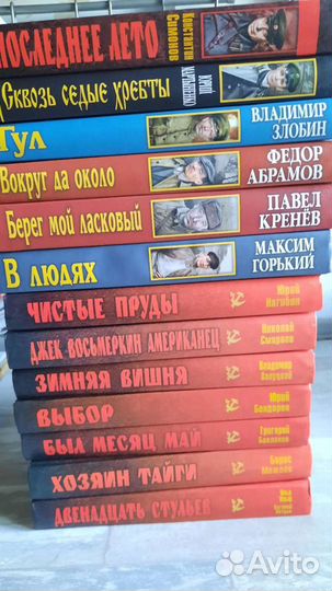 Книги новые