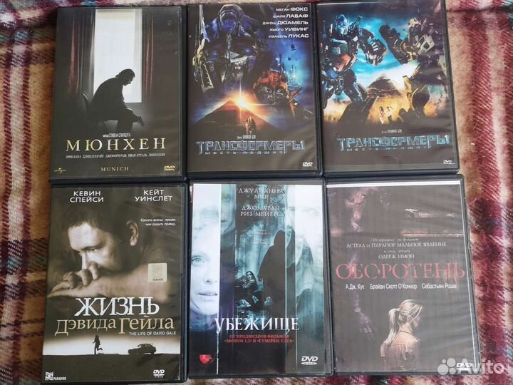 Фильмы на двд дисках