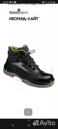 Ботинки мужские