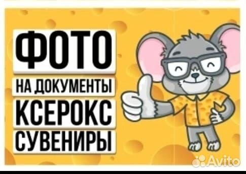 Менеджер по работе с клиентами
