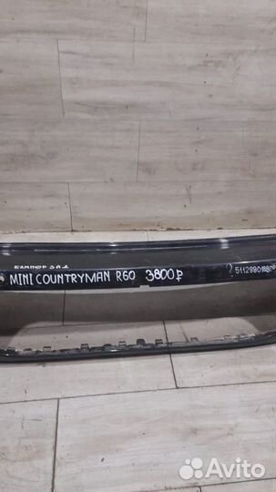 Бампер задний Mini Countryman R60 С 2010 По 2017