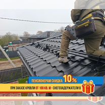 Ремонт крыши или кровли Вашего дома, Свердловский