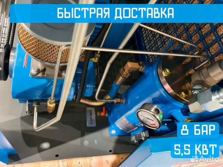 Винтовой компрессор 5,5