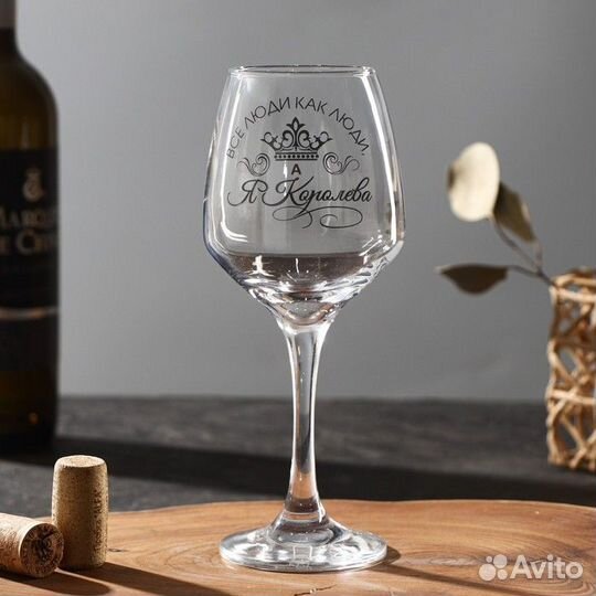 Бокал для вина 